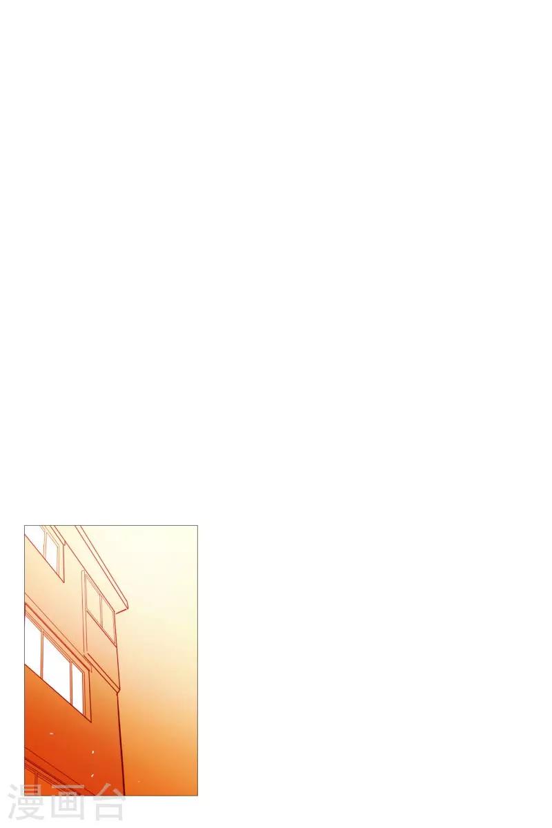 动物灵魂管理局韩漫全集-第85话 父亲无删减无遮挡章节图片 