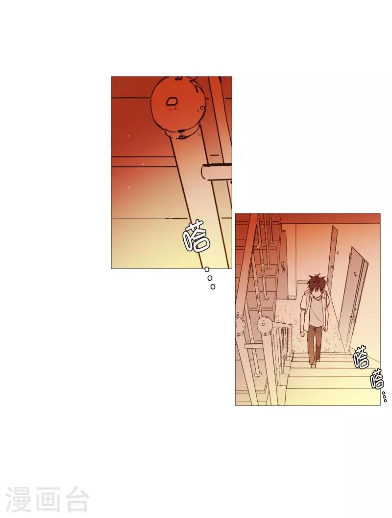 动物灵魂管理局韩漫全集-第85话 父亲无删减无遮挡章节图片 