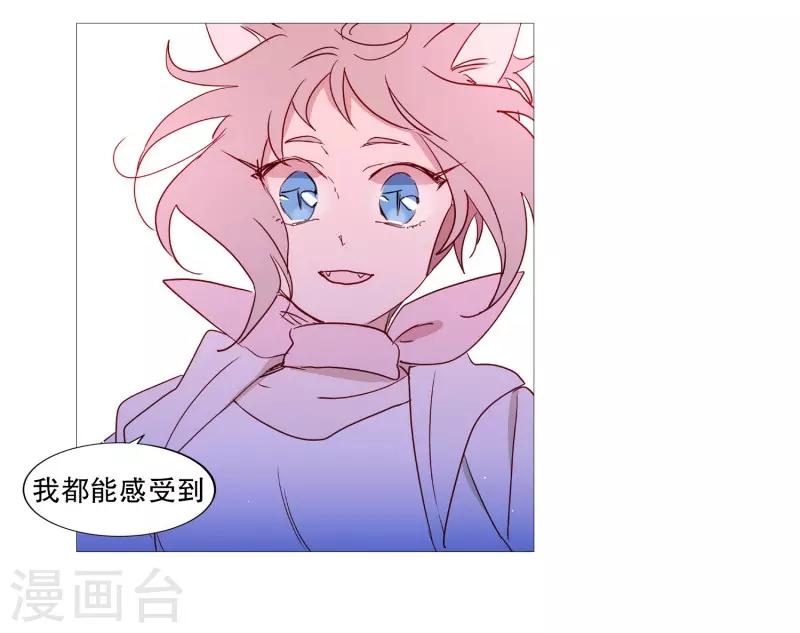 动物灵魂管理局韩漫全集-第86话 父母无删减无遮挡章节图片 