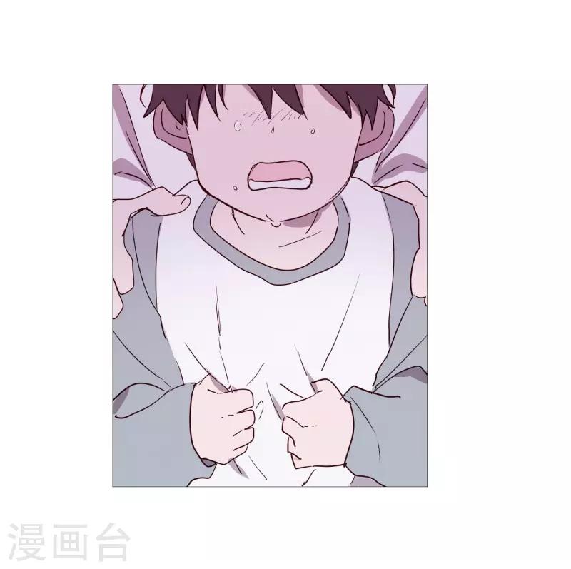 动物灵魂管理局韩漫全集-第86话 父母无删减无遮挡章节图片 