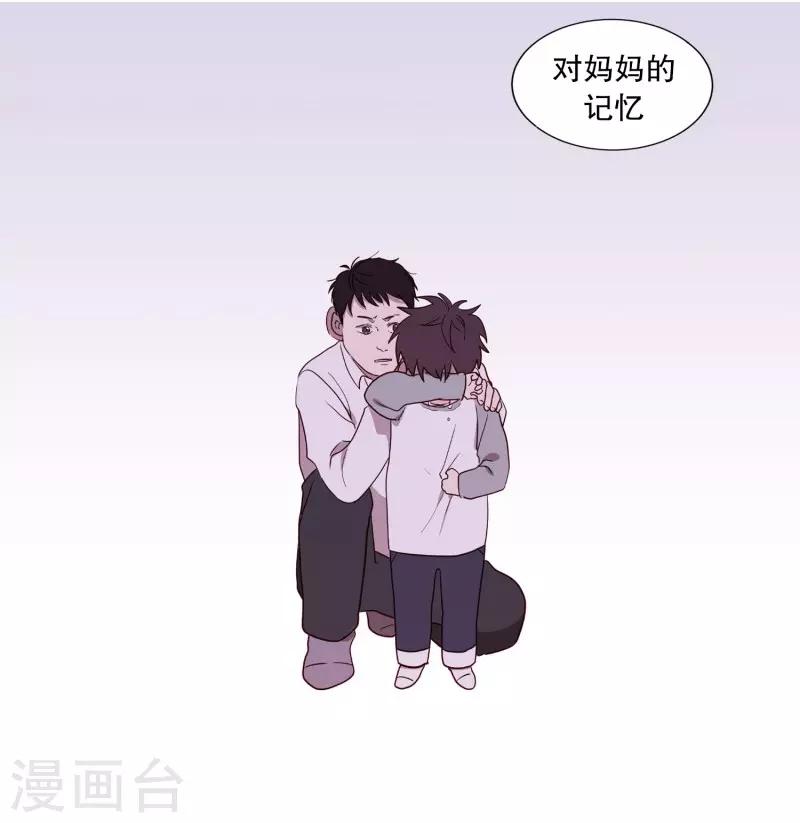 动物灵魂管理局韩漫全集-第86话 父母无删减无遮挡章节图片 