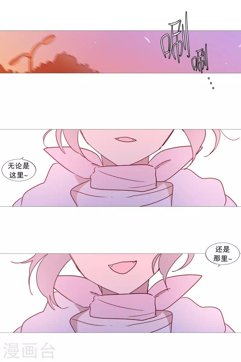 动物灵魂管理局韩漫全集-第86话 父母无删减无遮挡章节图片 