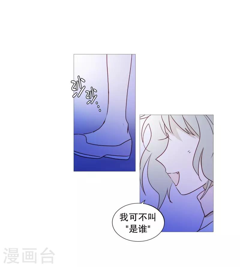 动物灵魂管理局韩漫全集-第87话 喵无删减无遮挡章节图片 