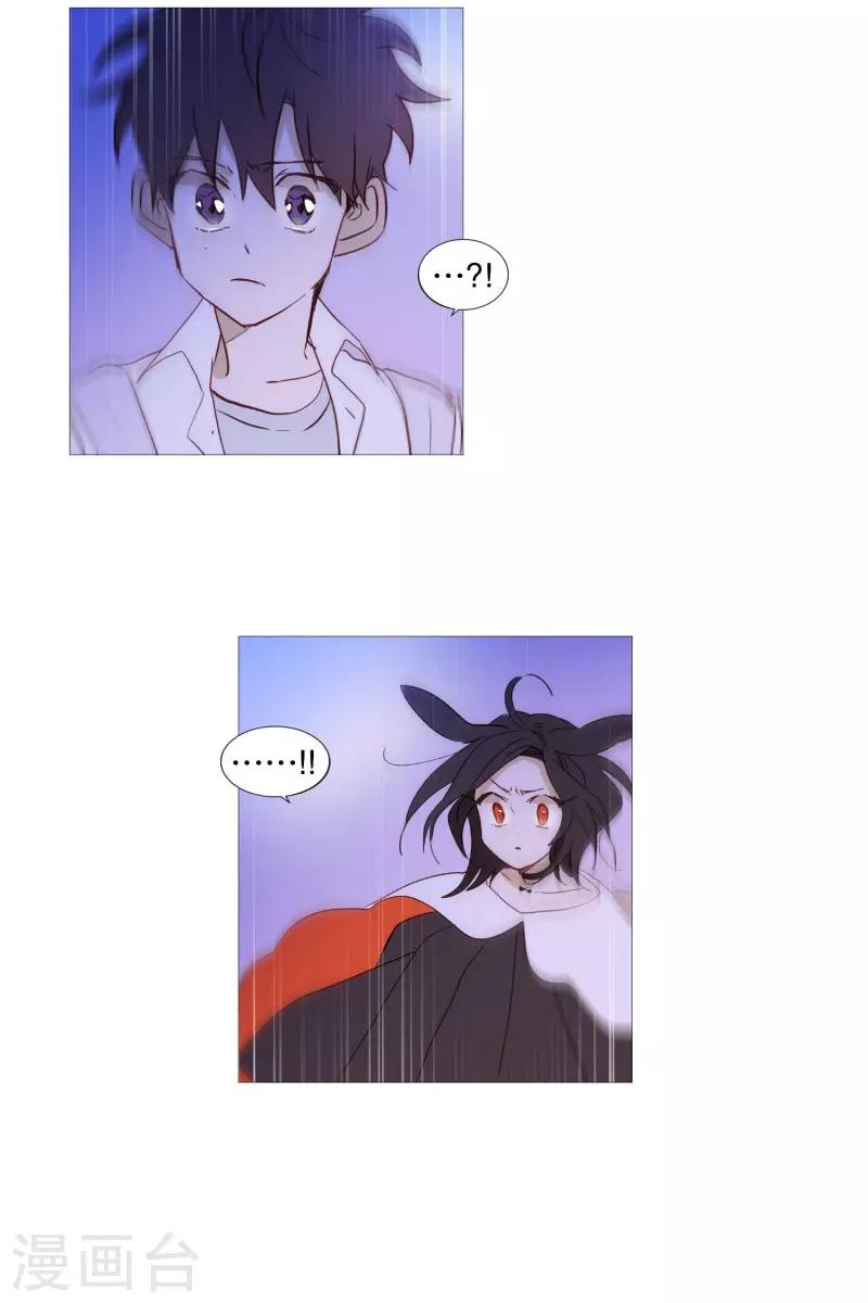 动物灵魂管理局韩漫全集-第87话 喵无删减无遮挡章节图片 
