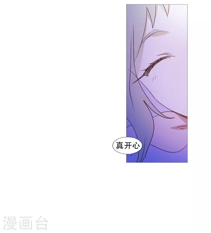 动物灵魂管理局韩漫全集-第87话 喵无删减无遮挡章节图片 