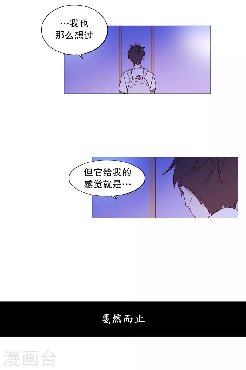 动物灵魂管理局韩漫全集-第87话 喵无删减无遮挡章节图片 