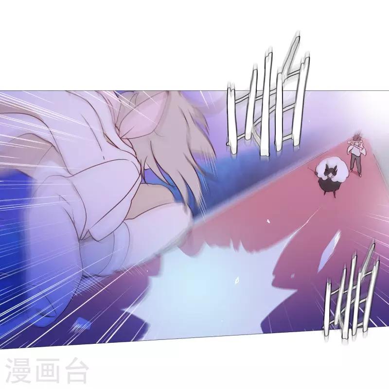 动物灵魂管理局韩漫全集-第88话 为了杀人无删减无遮挡章节图片 