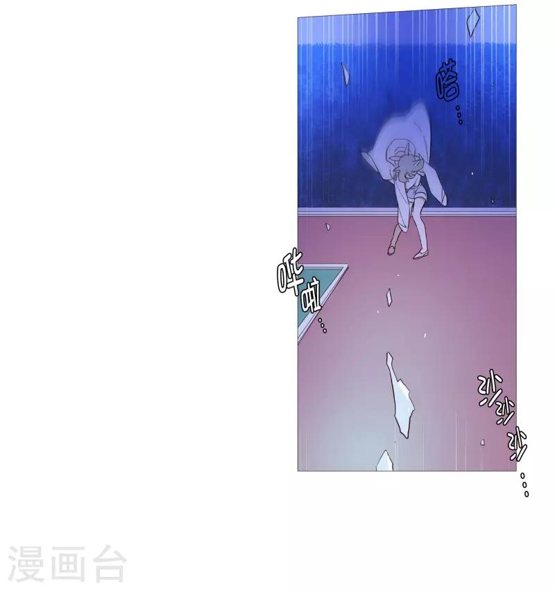 动物灵魂管理局韩漫全集-第88话 为了杀人无删减无遮挡章节图片 