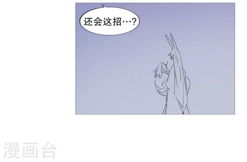动物灵魂管理局韩漫全集-第88话 为了杀人无删减无遮挡章节图片 