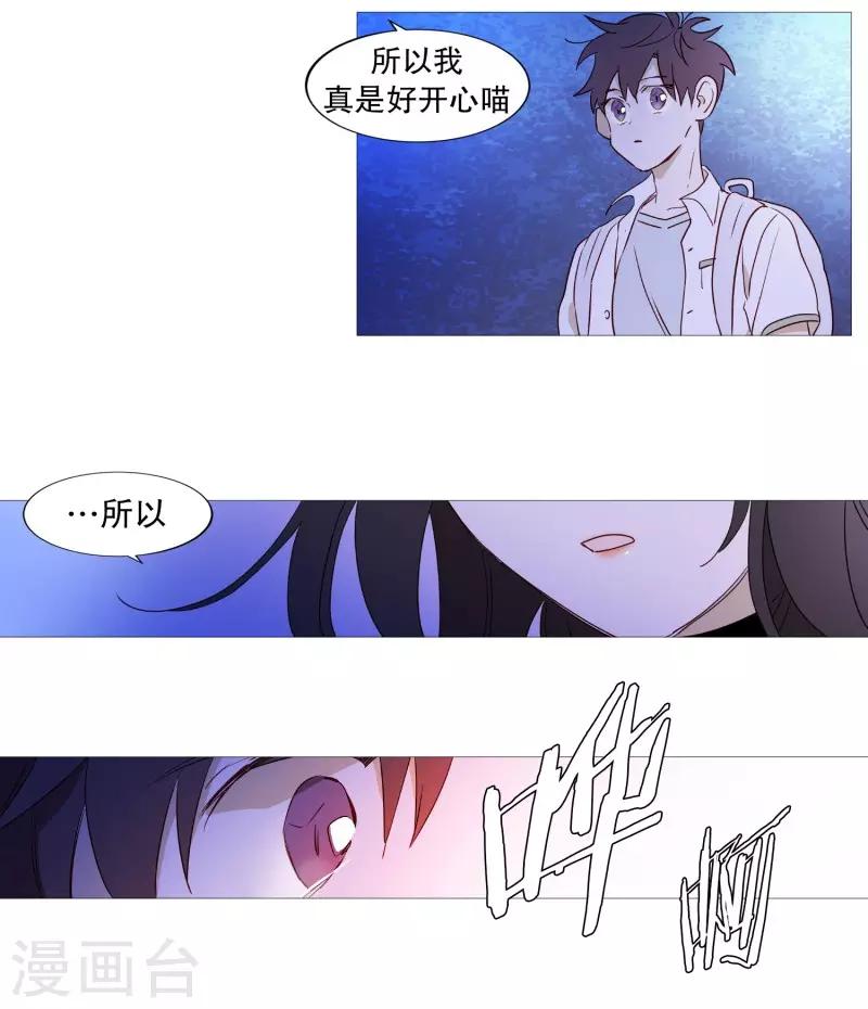 动物灵魂管理局韩漫全集-第88话 为了杀人无删减无遮挡章节图片 