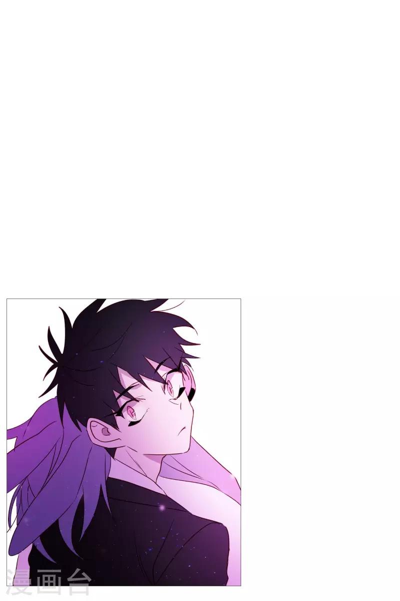 动物灵魂管理局韩漫全集-第89话 沉睡无删减无遮挡章节图片 
