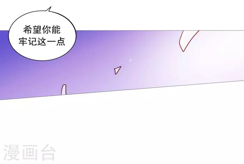 动物灵魂管理局韩漫全集-第89话 沉睡无删减无遮挡章节图片 
