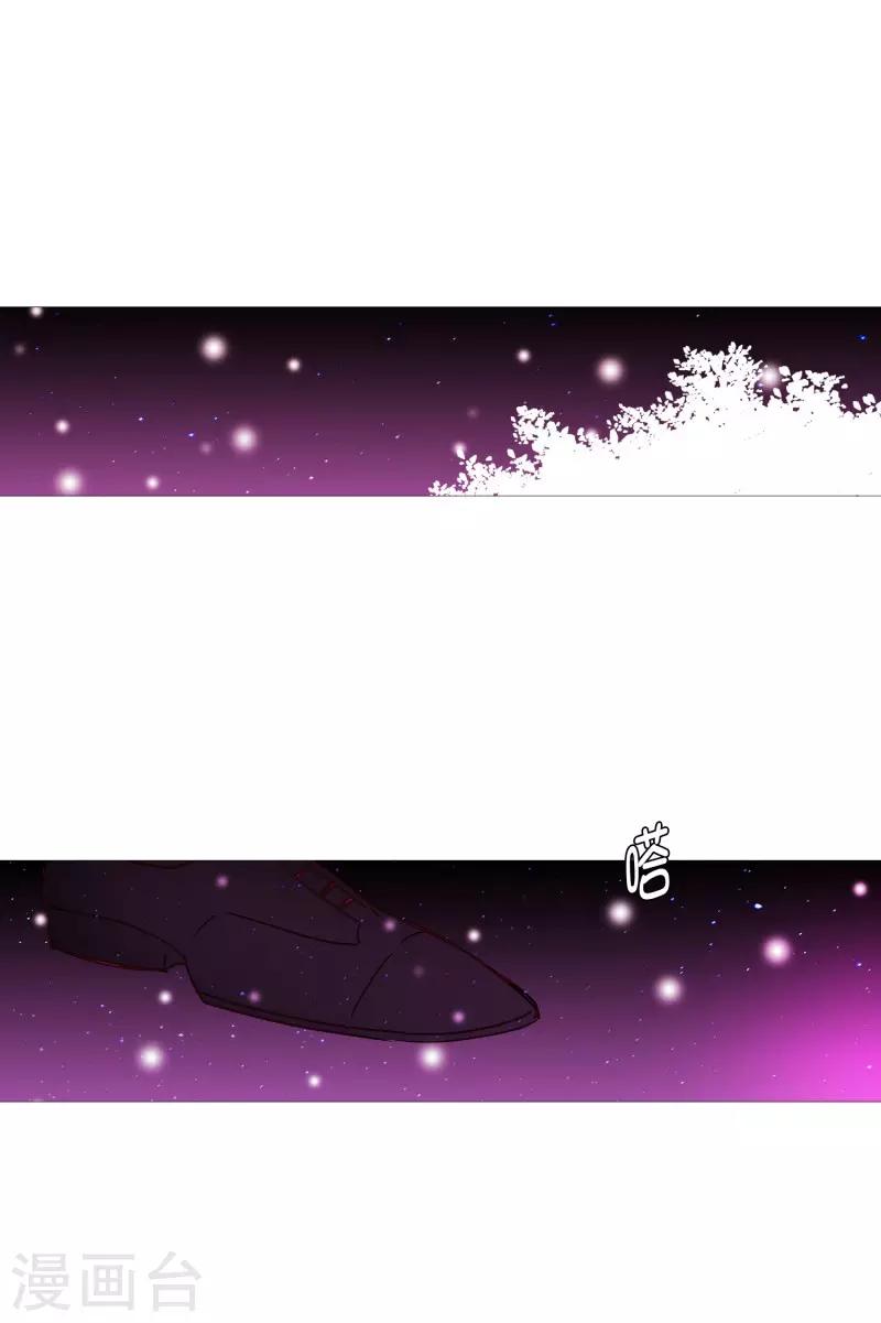 动物灵魂管理局韩漫全集-第89话 沉睡无删减无遮挡章节图片 