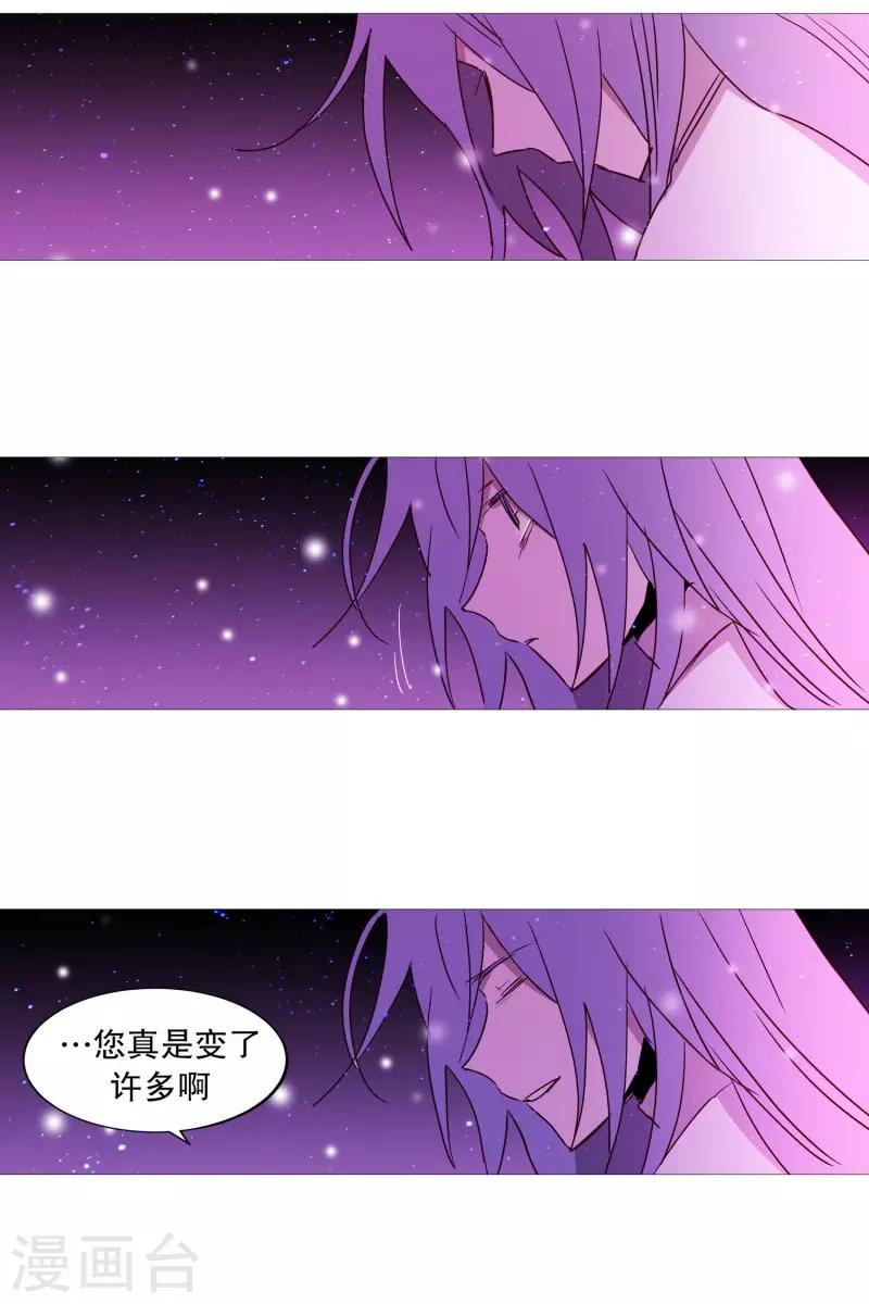 动物灵魂管理局韩漫全集-第89话 沉睡无删减无遮挡章节图片 