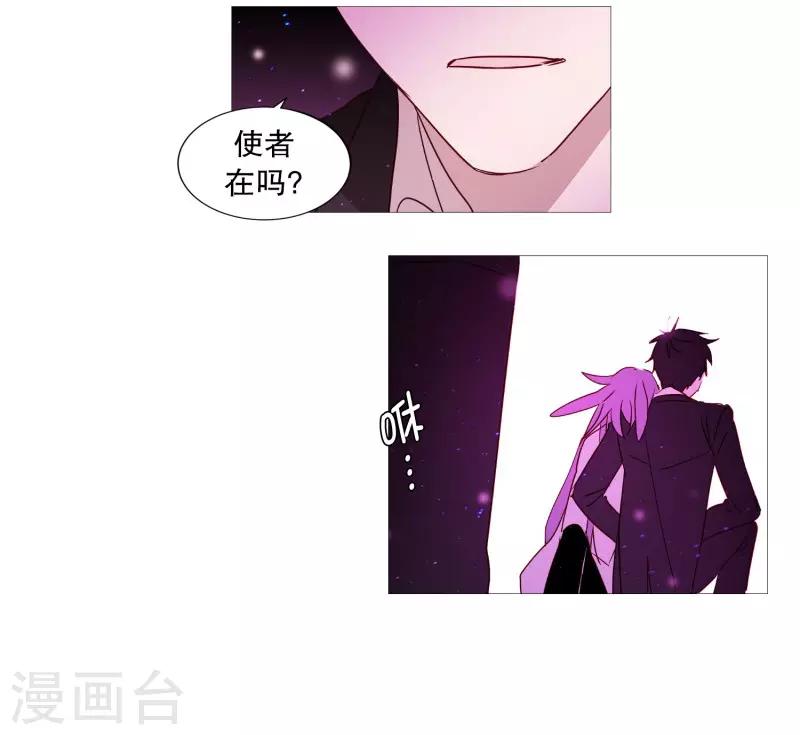 动物灵魂管理局韩漫全集-第89话 沉睡无删减无遮挡章节图片 