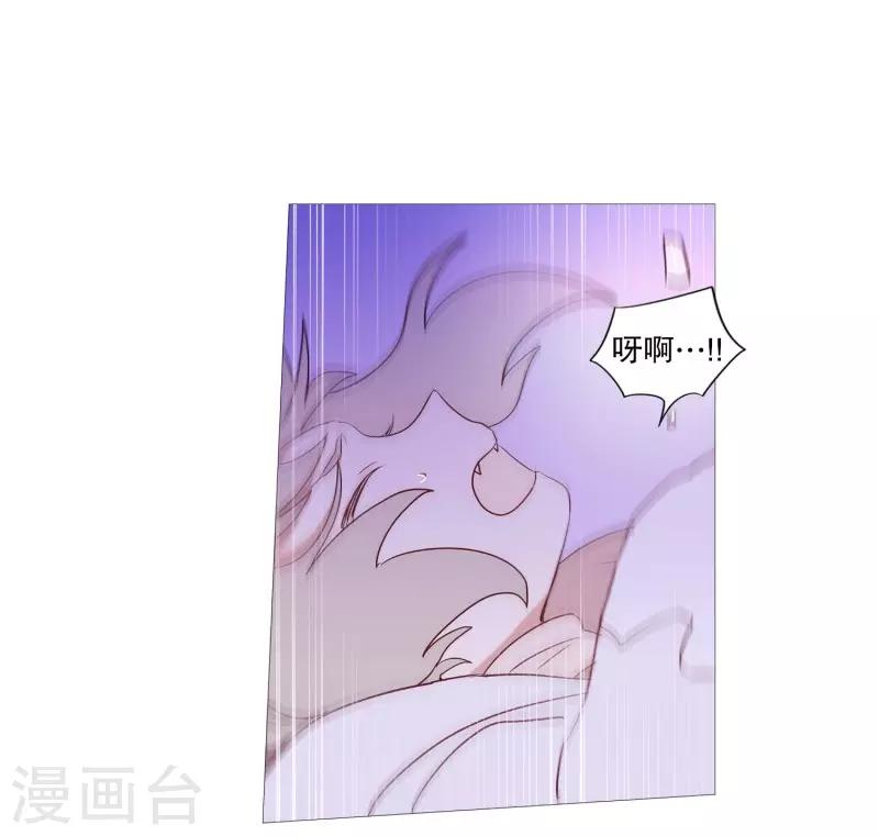 动物灵魂管理局韩漫全集-第90话 猫兔大战无删减无遮挡章节图片 