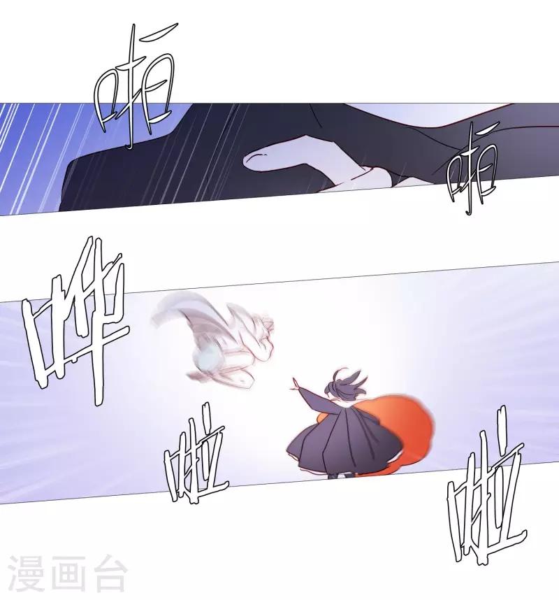 动物灵魂管理局韩漫全集-第90话 猫兔大战无删减无遮挡章节图片 