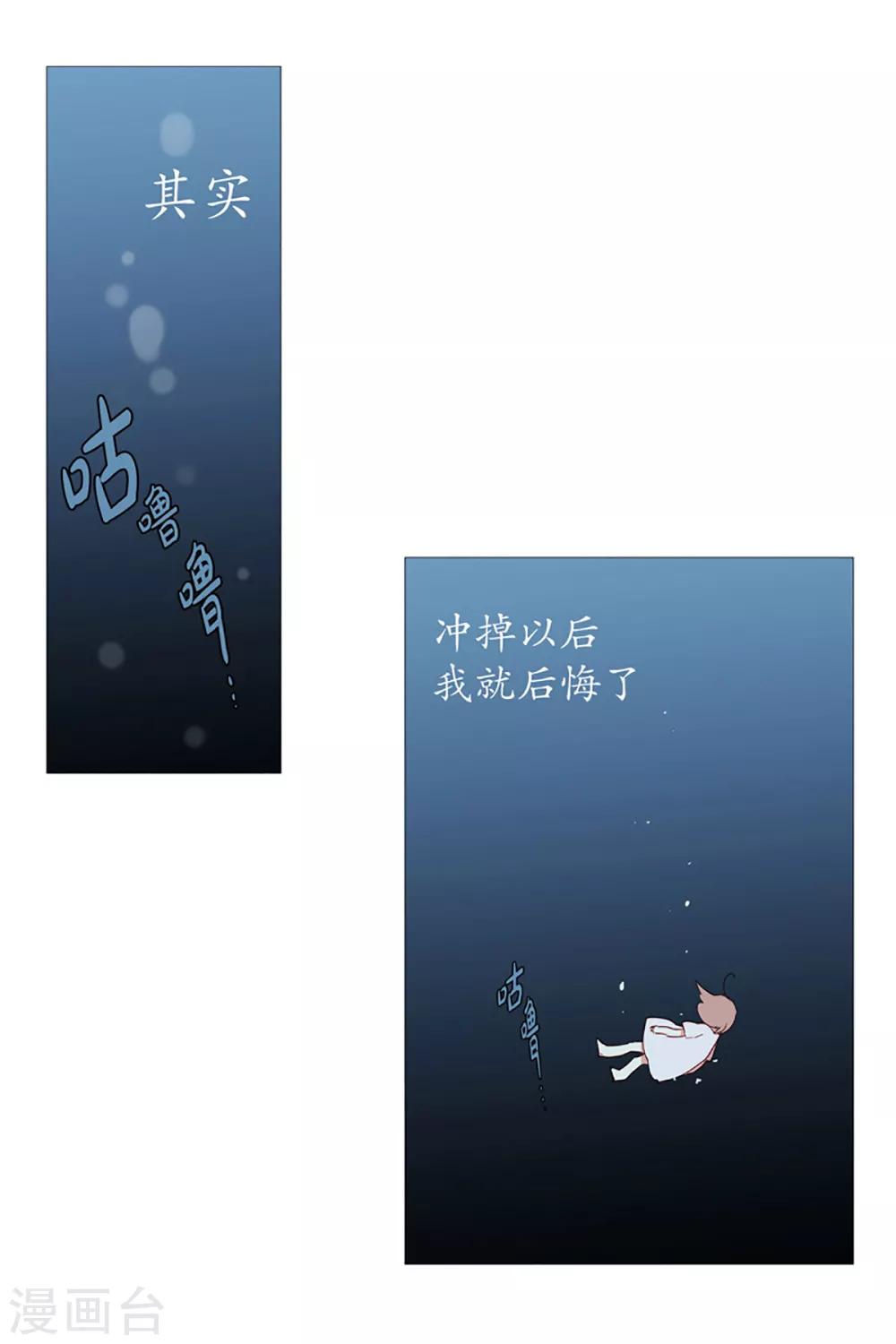 动物灵魂管理局韩漫全集-第10话 再见无删减无遮挡章节图片 