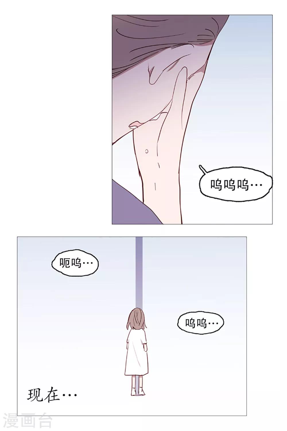 动物灵魂管理局韩漫全集-第10话 再见无删减无遮挡章节图片 