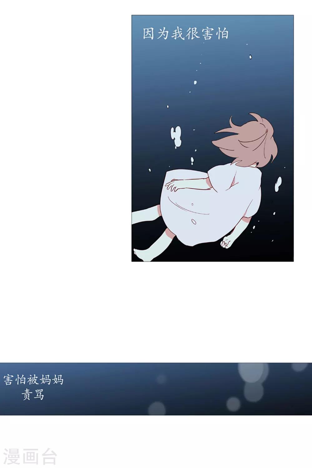 动物灵魂管理局韩漫全集-第10话 再见无删减无遮挡章节图片 