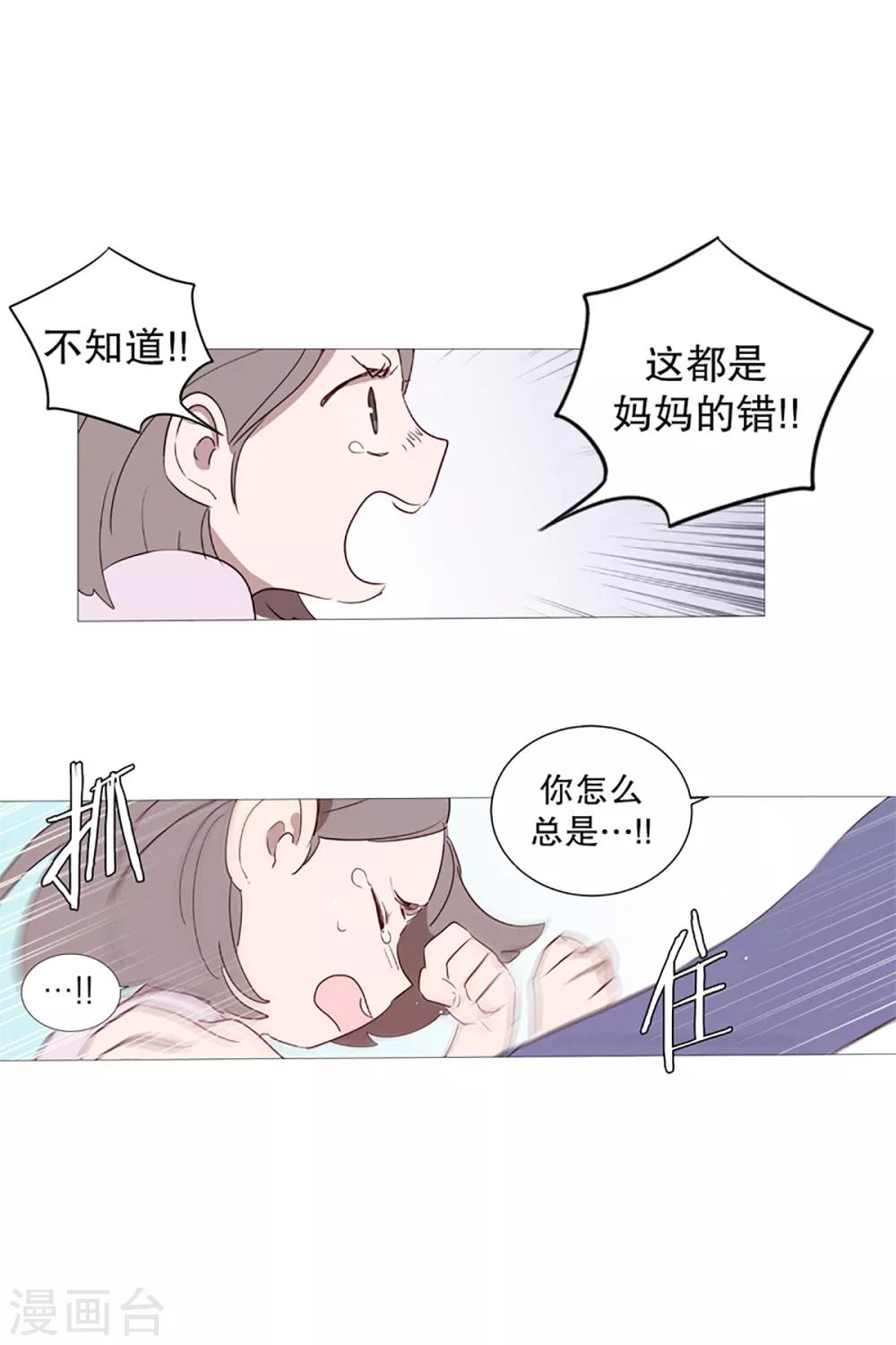 动物灵魂管理局韩漫全集-第10话 再见无删减无遮挡章节图片 