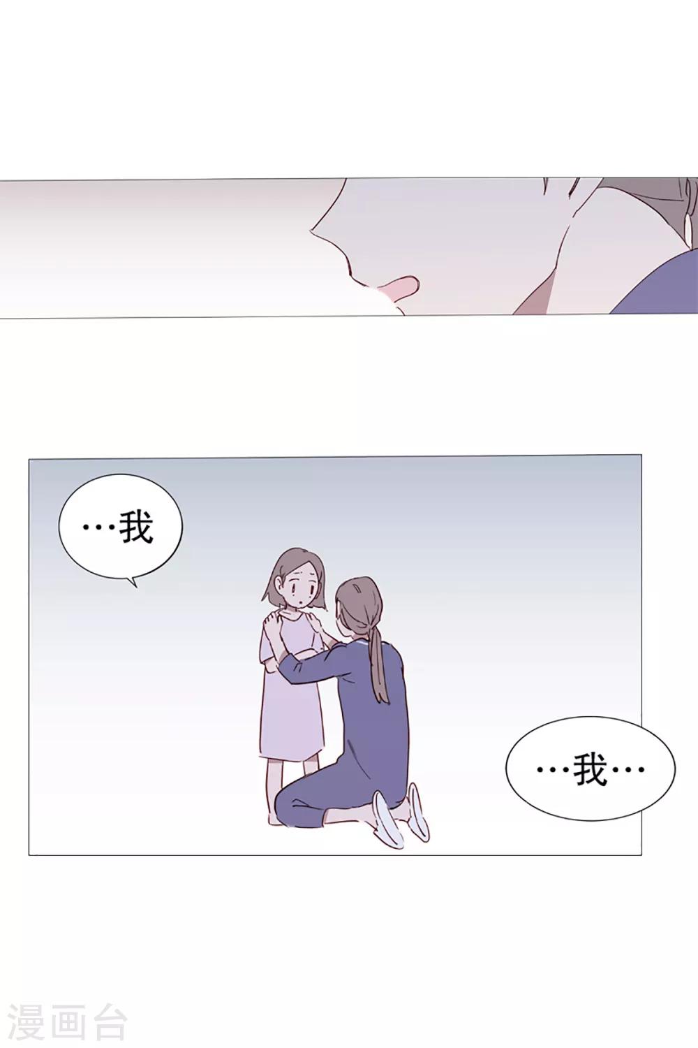 动物灵魂管理局韩漫全集-第10话 再见无删减无遮挡章节图片 