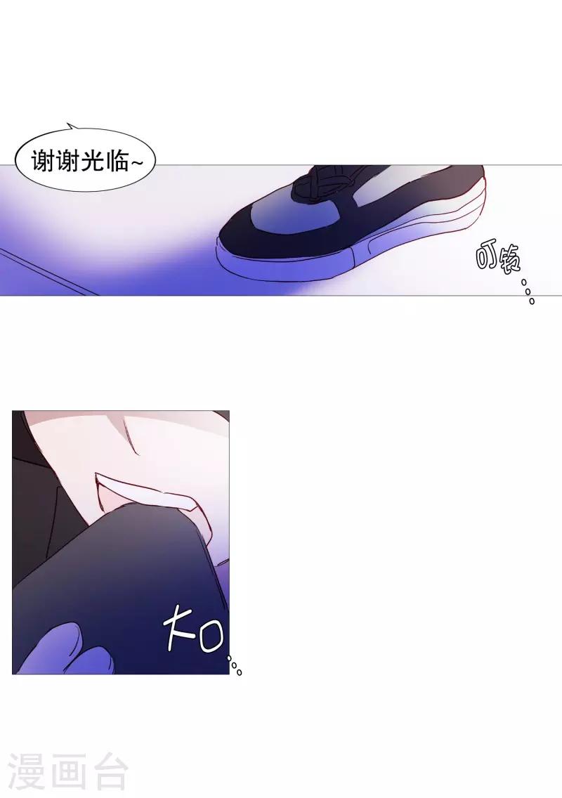动物灵魂管理局韩漫全集-第91话 逃跑无删减无遮挡章节图片 