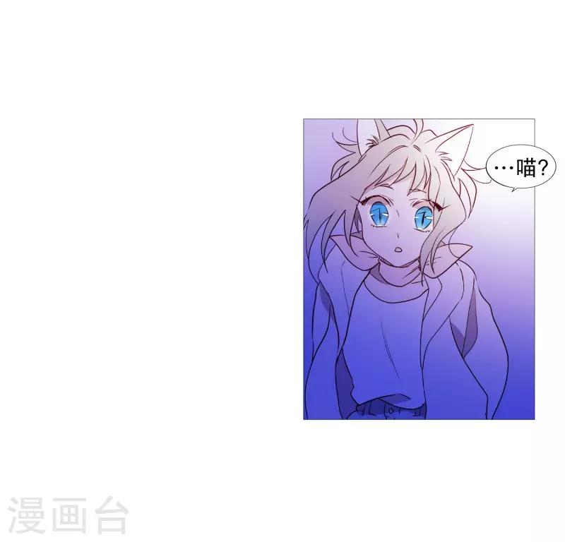 动物灵魂管理局韩漫全集-第91话 逃跑无删减无遮挡章节图片 