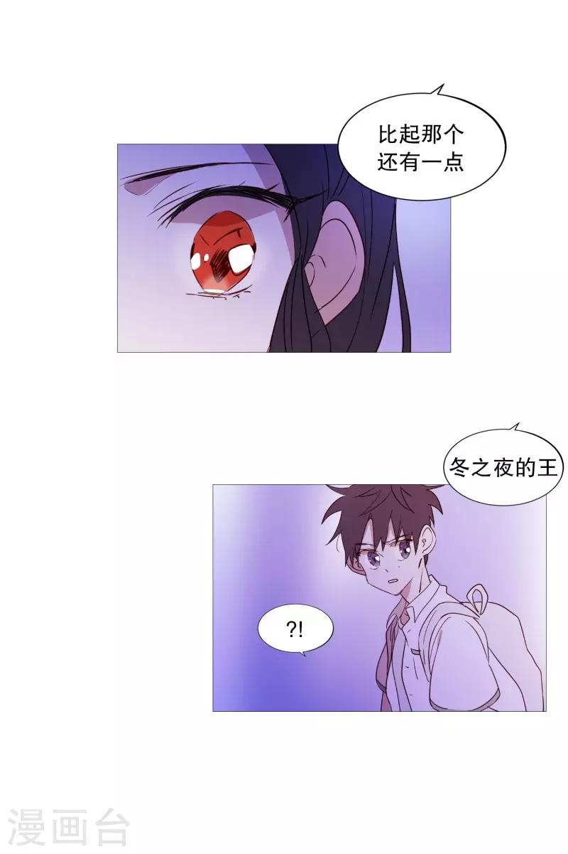 动物灵魂管理局韩漫全集-第92话 半无删减无遮挡章节图片 
