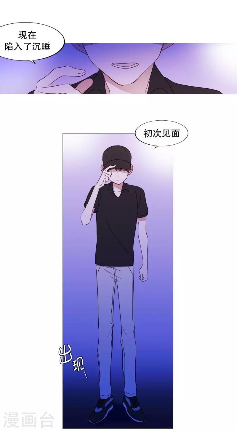 动物灵魂管理局韩漫全集-第92话 半无删减无遮挡章节图片 