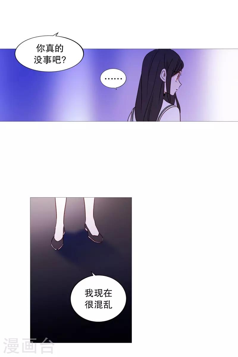 动物灵魂管理局韩漫全集-第92话 半无删减无遮挡章节图片 