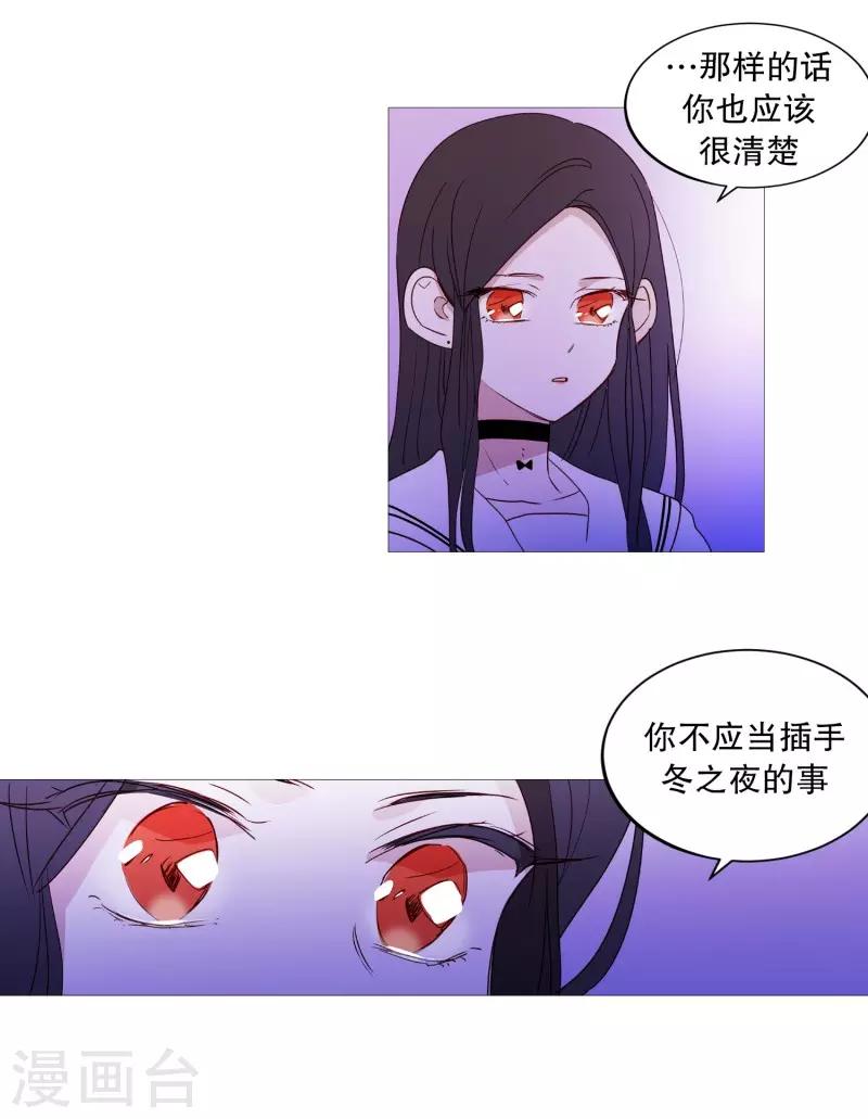 动物灵魂管理局韩漫全集-第93话 崇拜者无删减无遮挡章节图片 