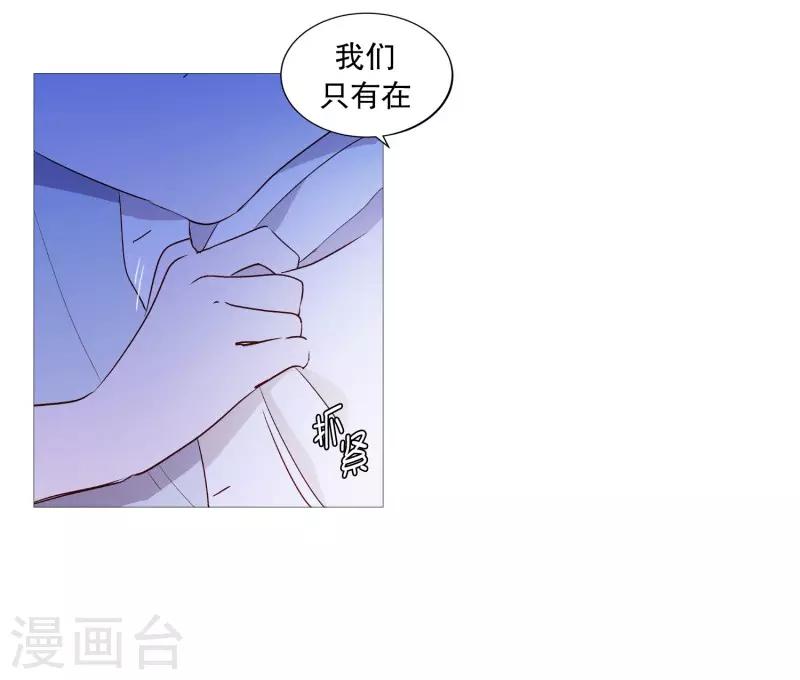 动物灵魂管理局韩漫全集-第93话 崇拜者无删减无遮挡章节图片 