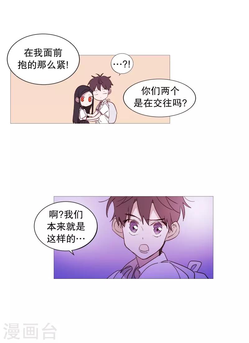 动物灵魂管理局韩漫全集-第93话 崇拜者无删减无遮挡章节图片 