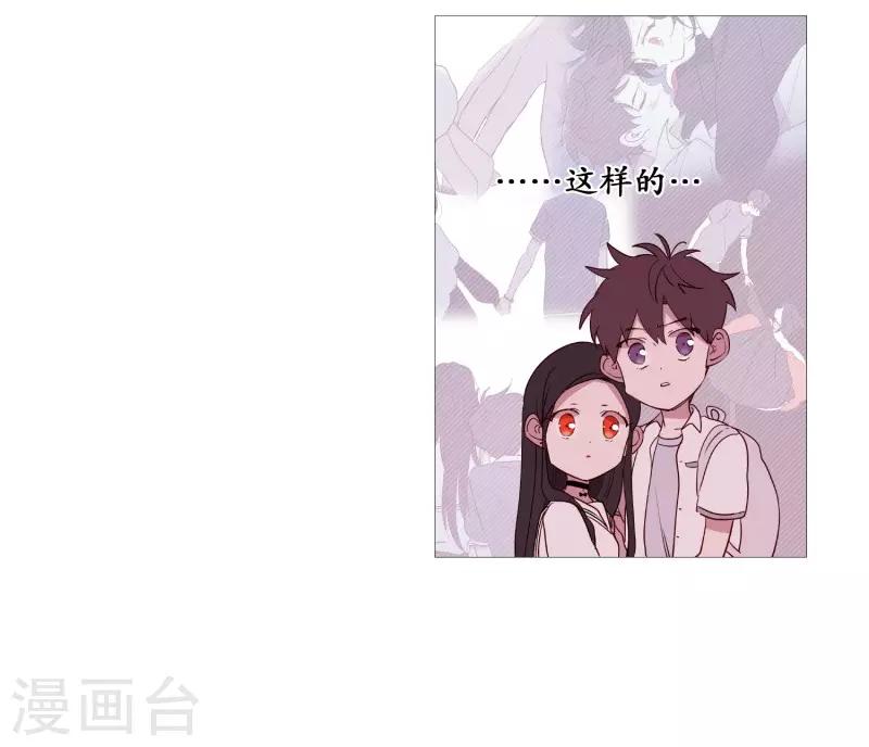 动物灵魂管理局韩漫全集-第93话 崇拜者无删减无遮挡章节图片 