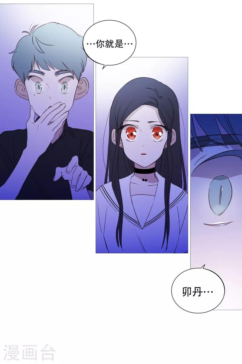 动物灵魂管理局韩漫全集-第93话 崇拜者无删减无遮挡章节图片 