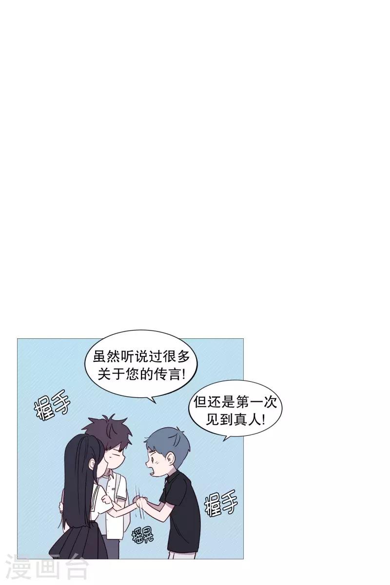 动物灵魂管理局韩漫全集-第93话 崇拜者无删减无遮挡章节图片 