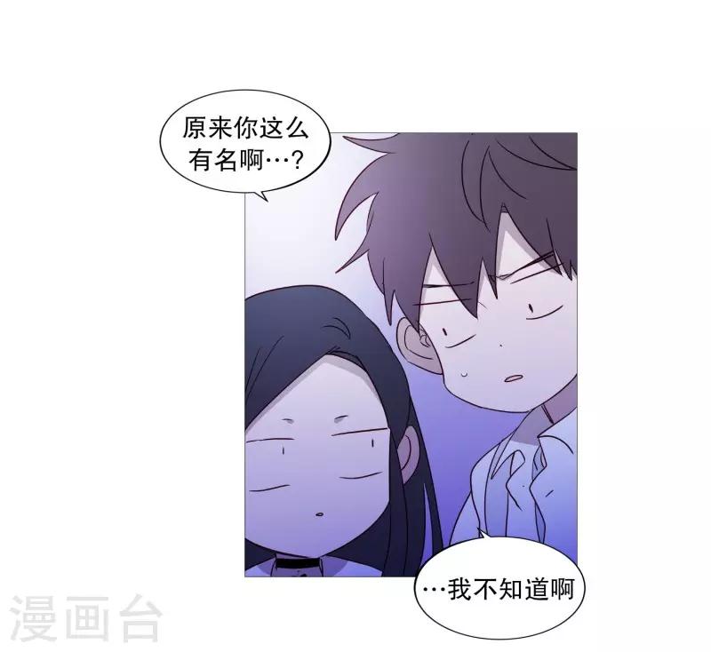 动物灵魂管理局韩漫全集-第93话 崇拜者无删减无遮挡章节图片 