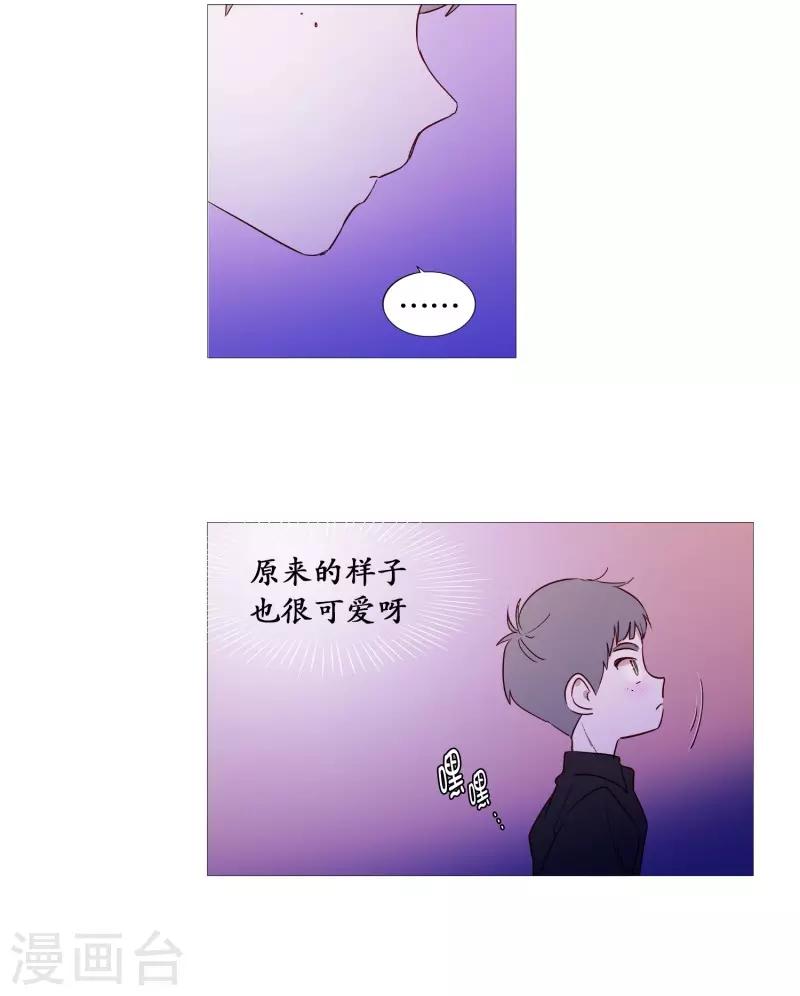 动物灵魂管理局韩漫全集-第94话 违反规则无删减无遮挡章节图片 