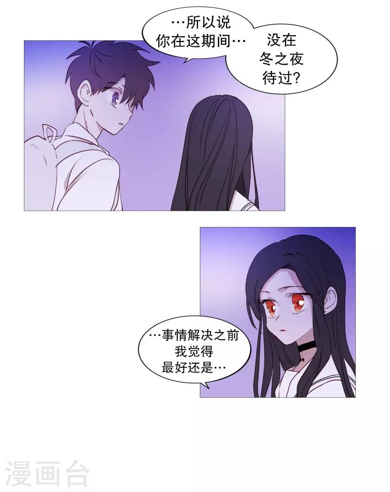动物灵魂管理局韩漫全集-第94话 违反规则无删减无遮挡章节图片 
