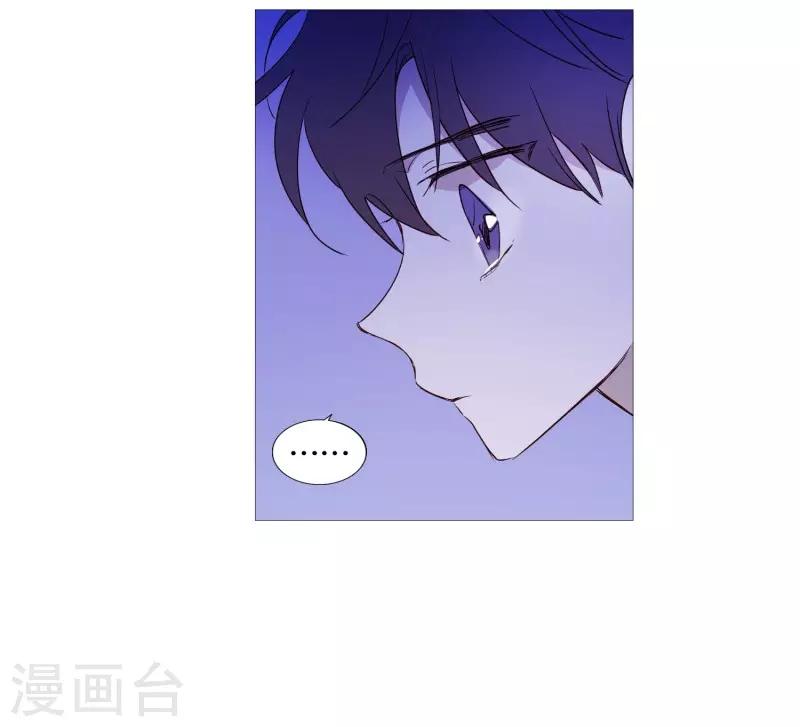 动物灵魂管理局韩漫全集-第94话 违反规则无删减无遮挡章节图片 