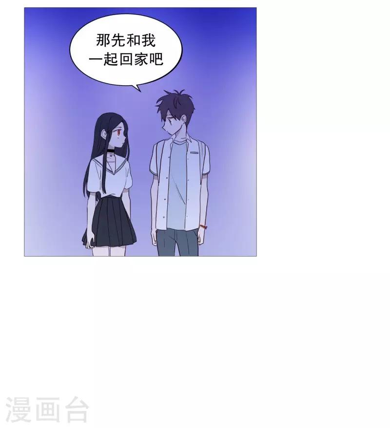 动物灵魂管理局韩漫全集-第94话 违反规则无删减无遮挡章节图片 