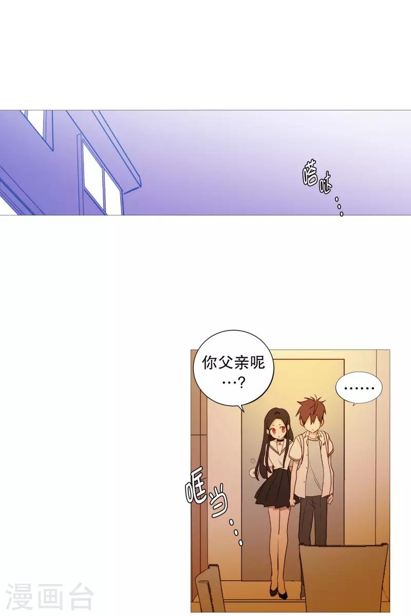 动物灵魂管理局韩漫全集-第94话 违反规则无删减无遮挡章节图片 
