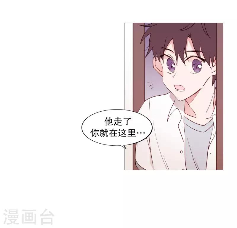 动物灵魂管理局韩漫全集-第94话 违反规则无删减无遮挡章节图片 