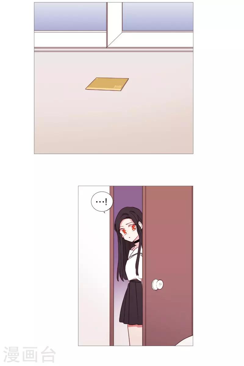 动物灵魂管理局韩漫全集-第94话 违反规则无删减无遮挡章节图片 