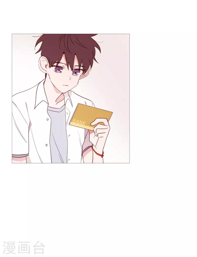 动物灵魂管理局韩漫全集-第94话 违反规则无删减无遮挡章节图片 
