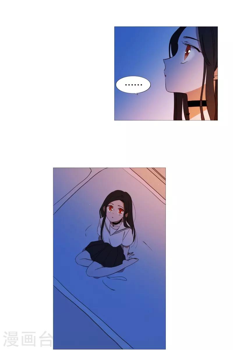 动物灵魂管理局韩漫全集-第94话 违反规则无删减无遮挡章节图片 