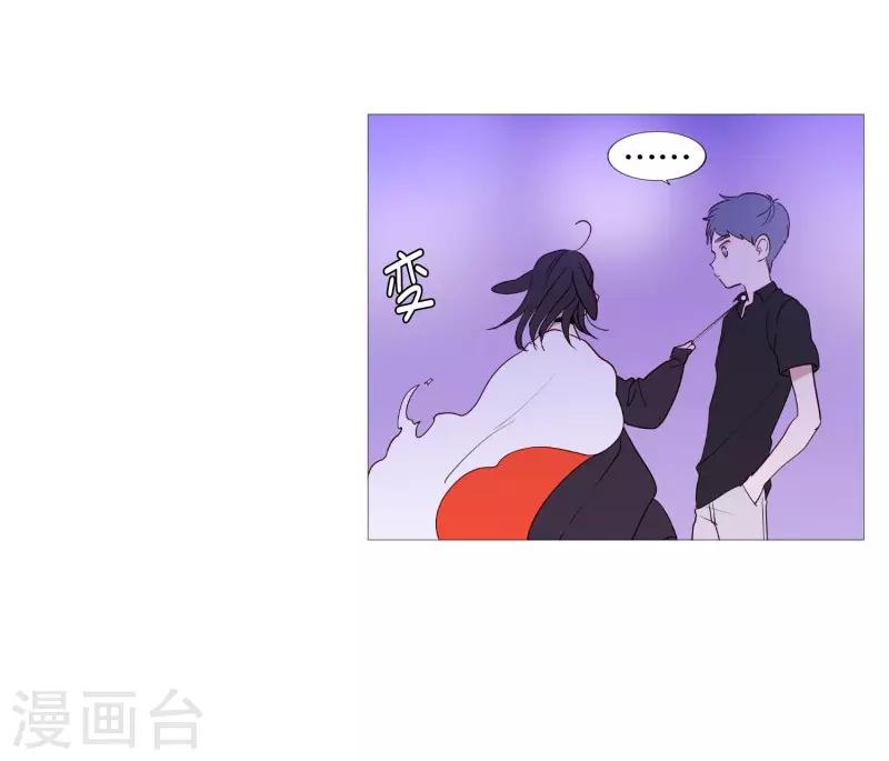 动物灵魂管理局韩漫全集-第94话 违反规则无删减无遮挡章节图片 