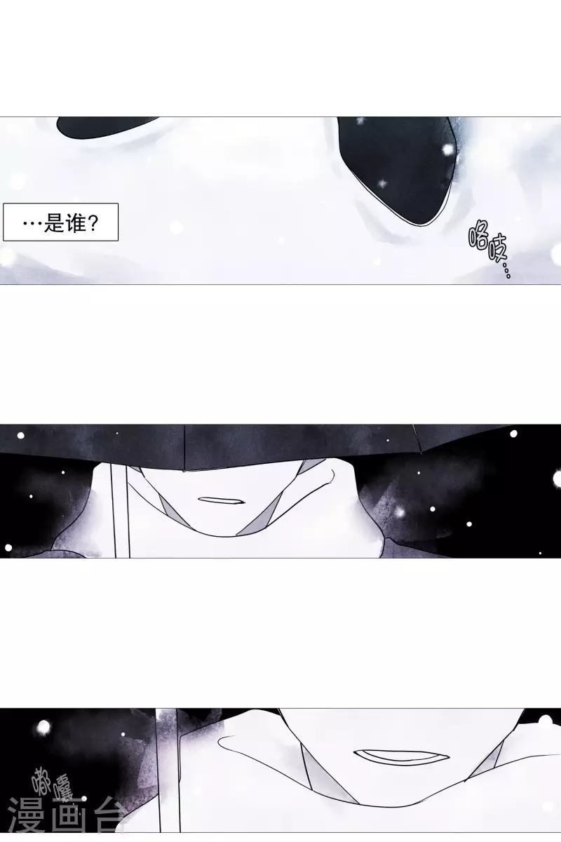 动物灵魂管理局韩漫全集-第95话 需要睡眠的时候无删减无遮挡章节图片 