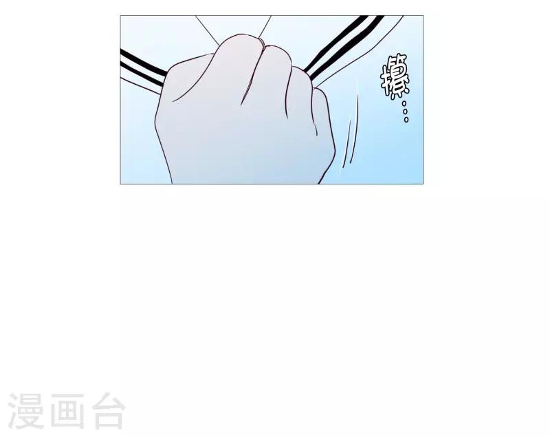 动物灵魂管理局韩漫全集-第95话 需要睡眠的时候无删减无遮挡章节图片 